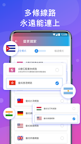 快连vp官网入口android下载效果预览图