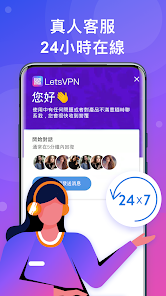 快连vp官网入口android下载效果预览图